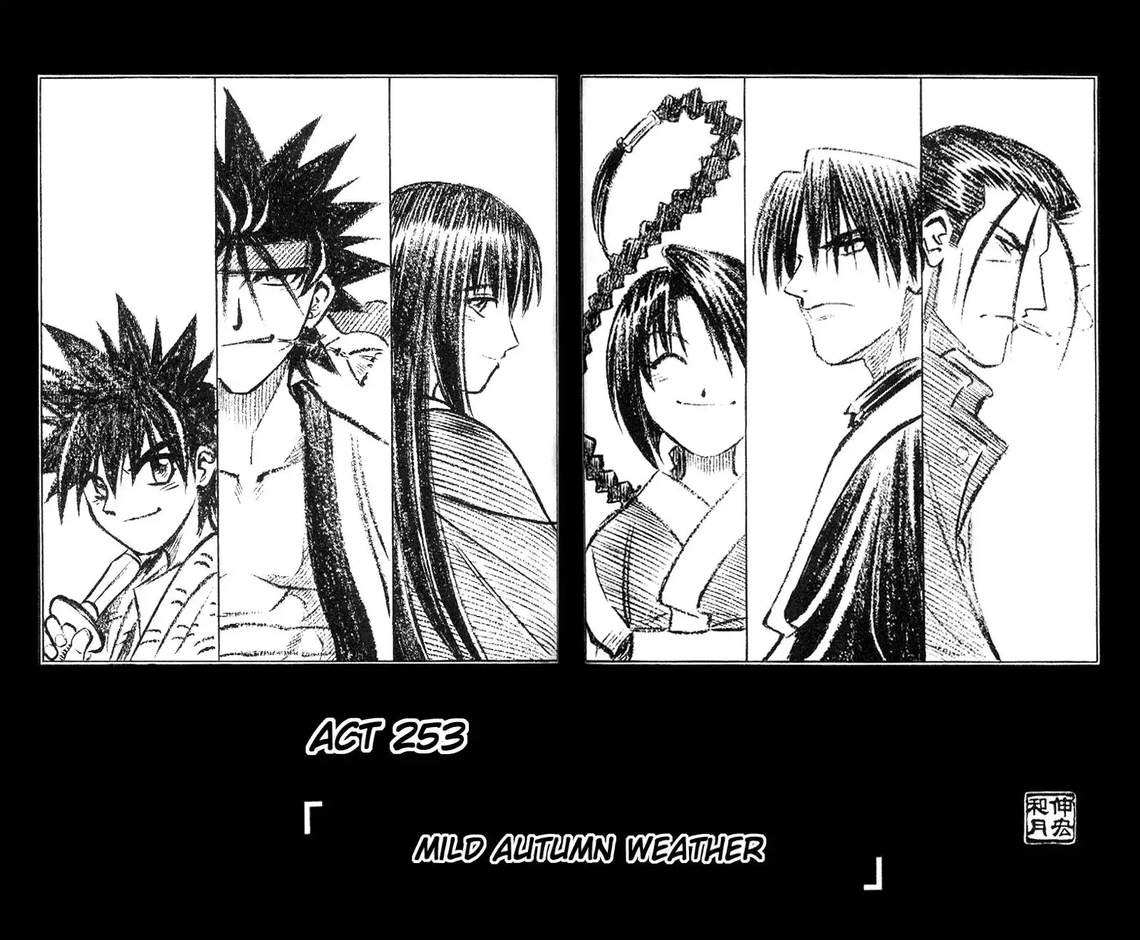 Rurouni Kenshin Chapter 253 2